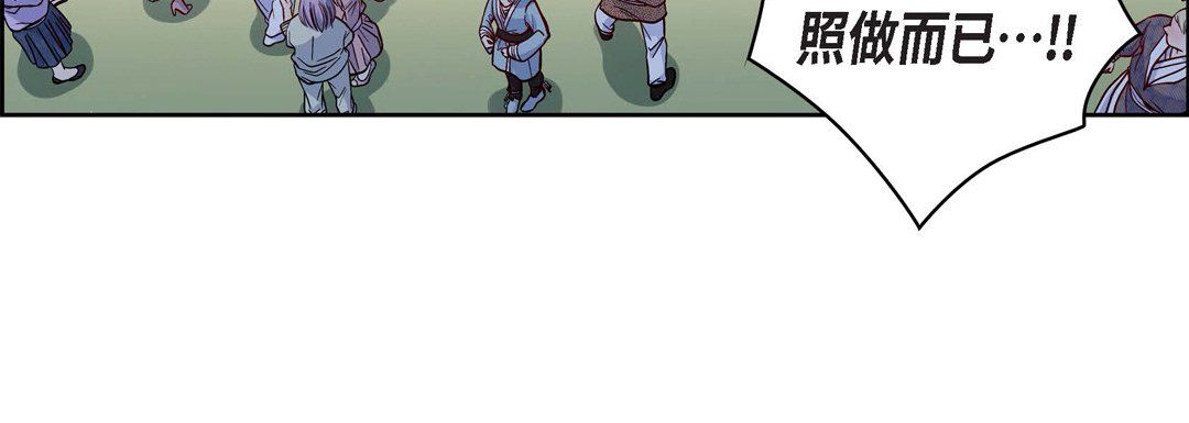 献给心臟第34话