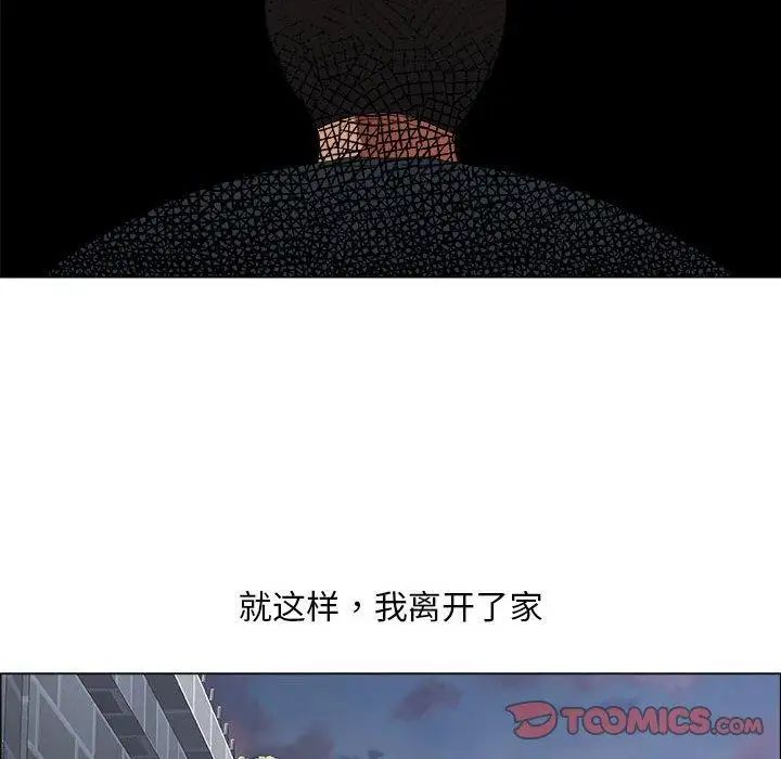 漂亮姊姊第25话