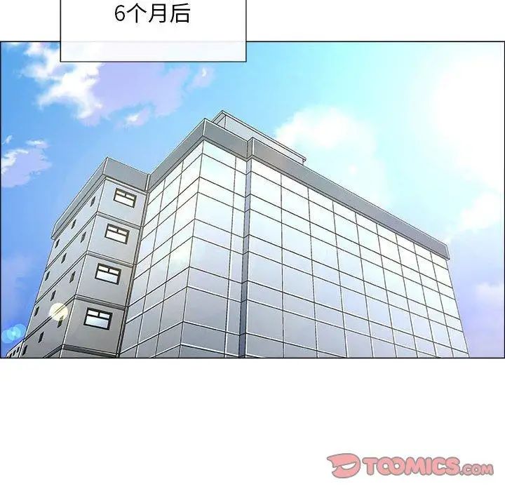 漂亮姊姊第25話