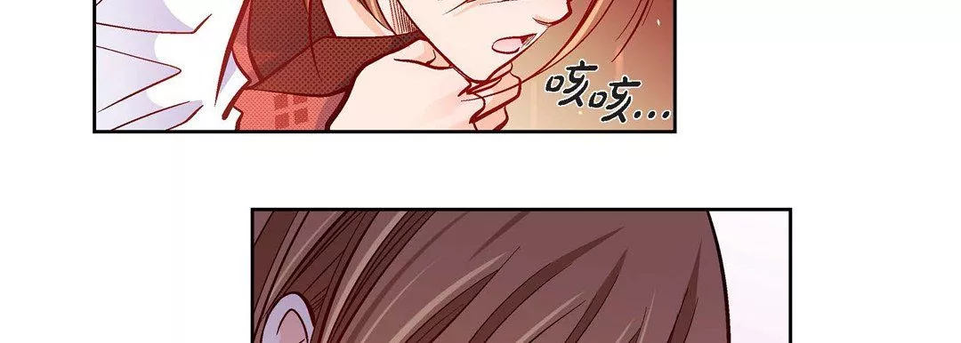 献给心臟-第34话 - 图片 38