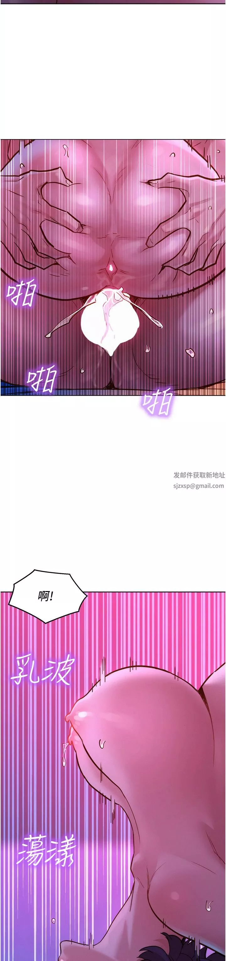友情万睡-第30话-澄雅灵活的舌技 - 图片 35
