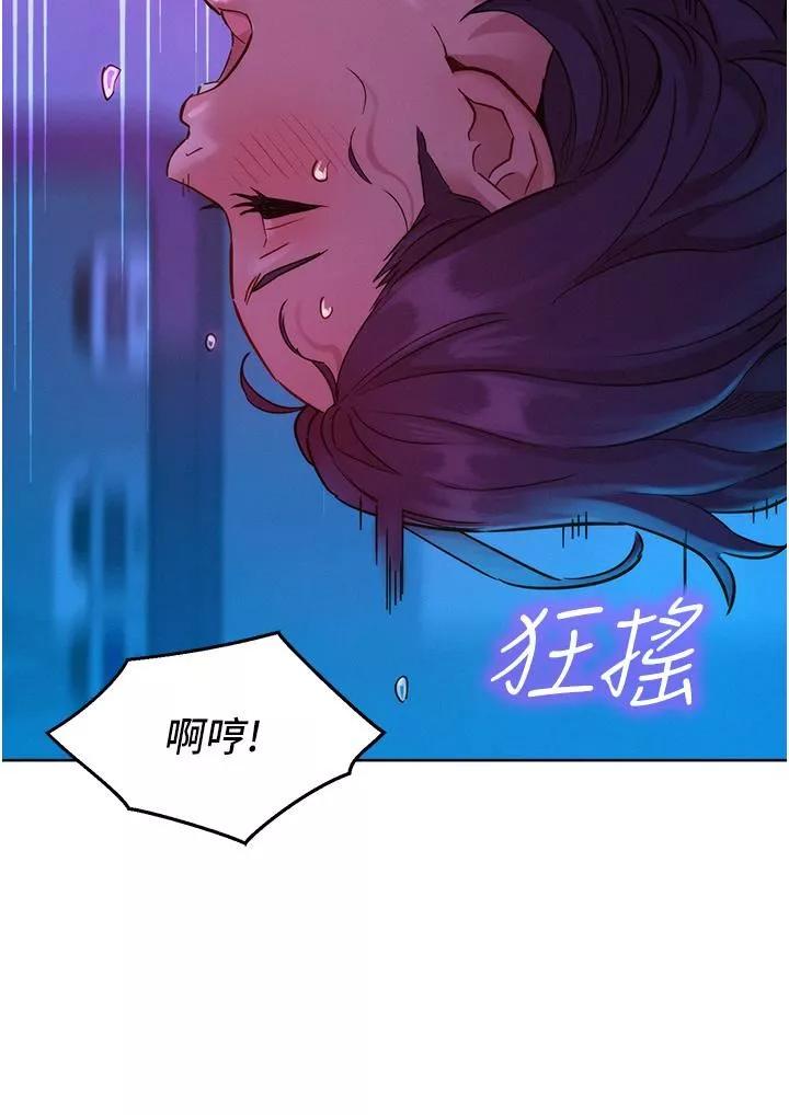 友情萬睡第30話-澄雅靈活的舌技