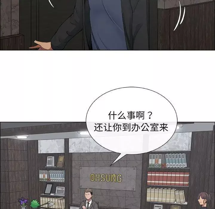 漂亮姊姊第25話