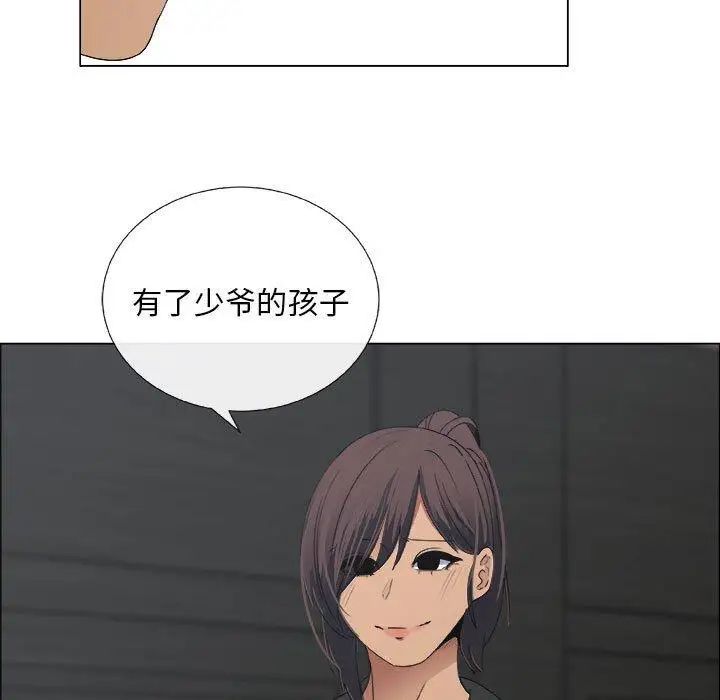 漂亮姊姊第25話