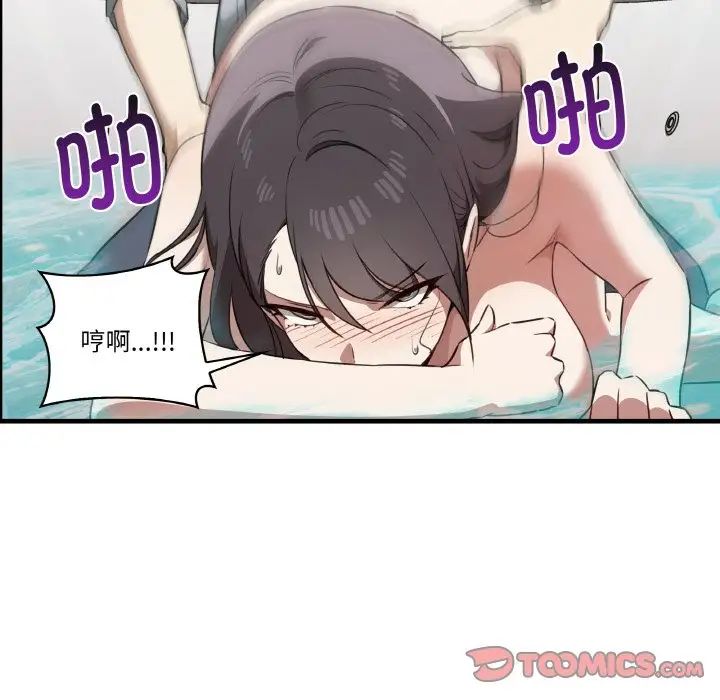 其实很喜欢第31话