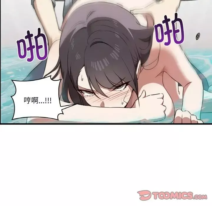其實很喜歡第31話