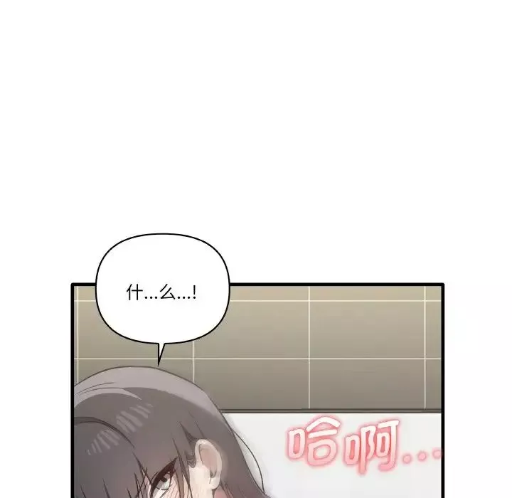 其實很喜歡第31話