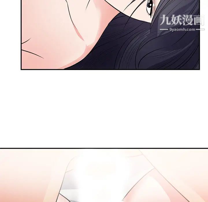 初恋的女儿第41话