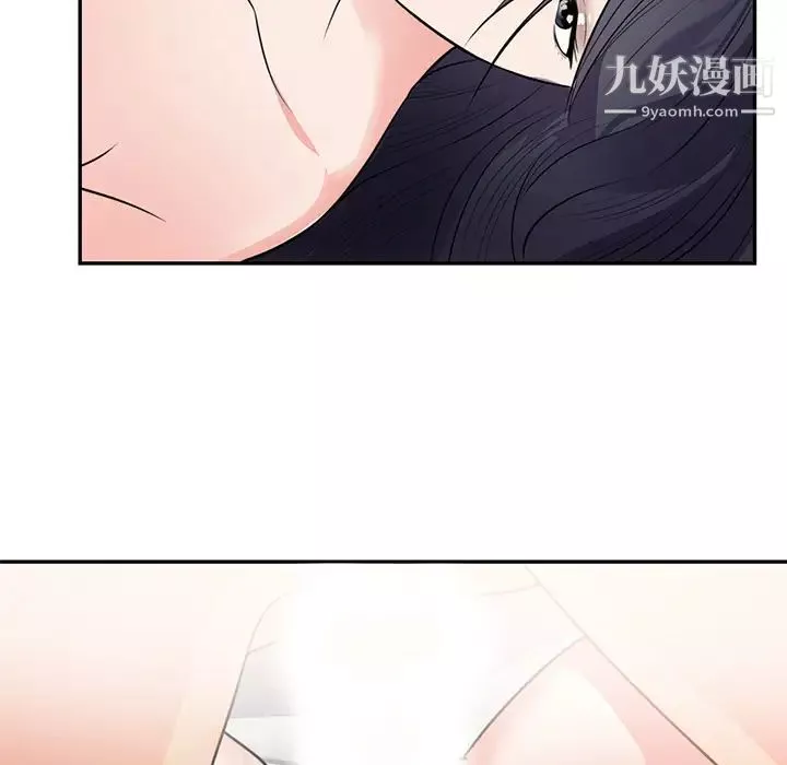 初戀的女兒第41话