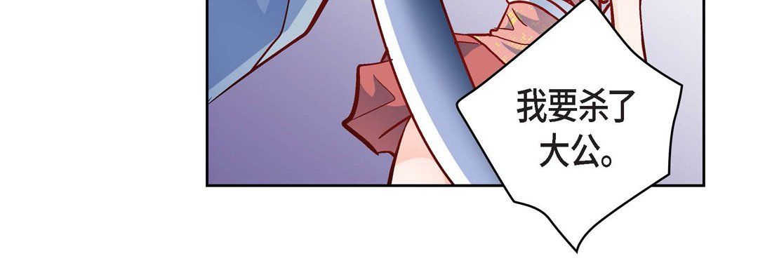 献给心臟第34话