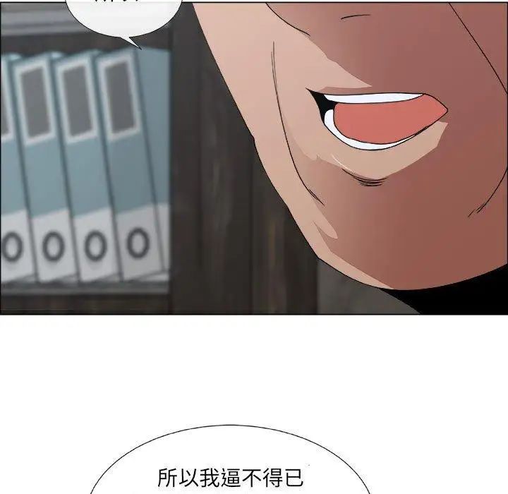 漂亮姊姊第25话