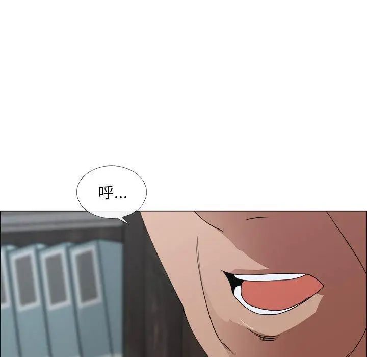 漂亮姊姊第25話