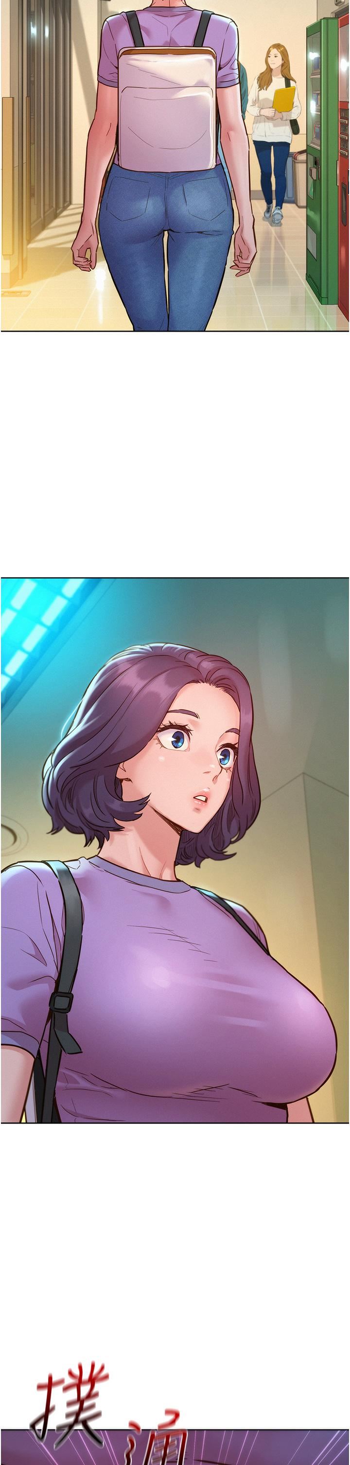 友情萬睡第31話-你能馬上開戰嗎?