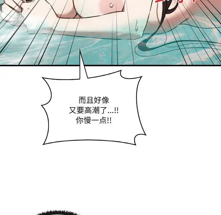 其实很喜欢第31话