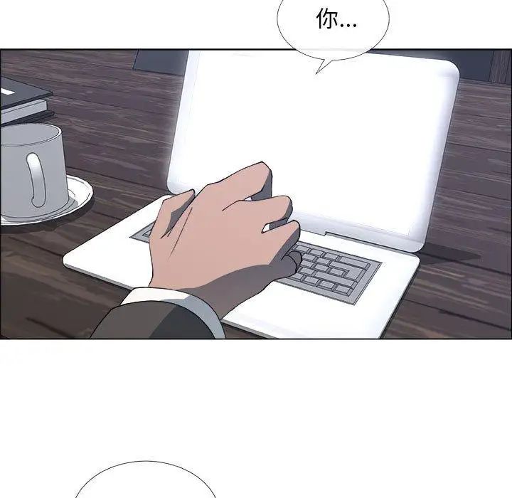 漂亮姊姊第25話