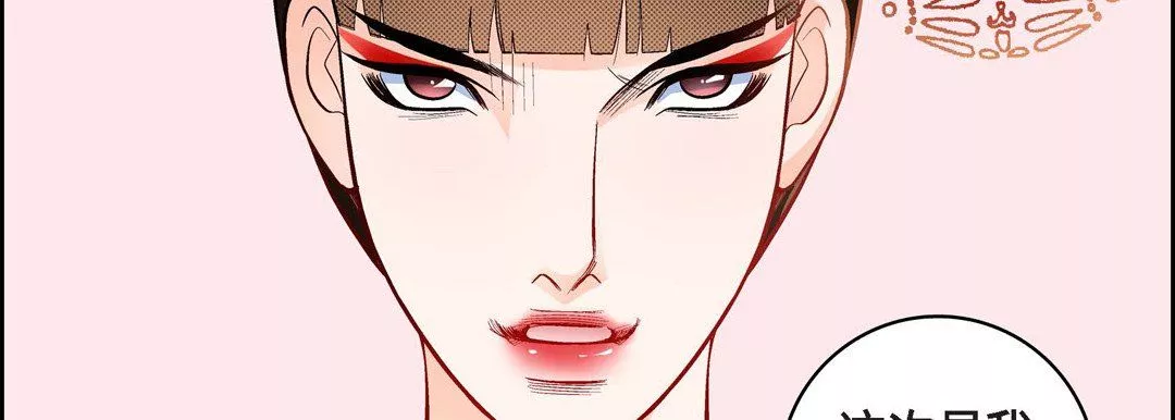 献给心臟-第34话 - 图片 63
