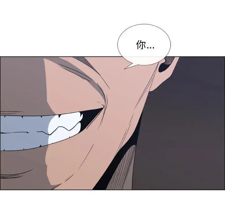 漂亮姊姊第25话