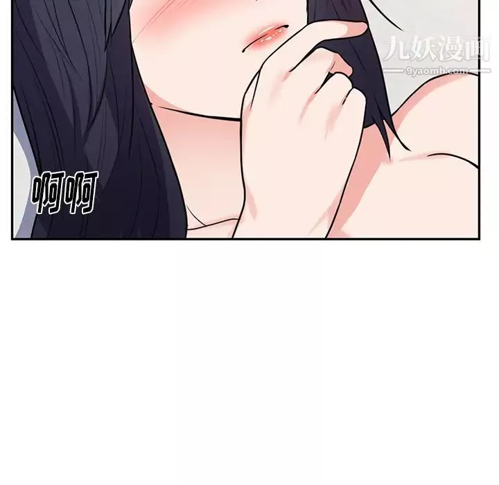 初恋的女儿-第41话 - 图片 42