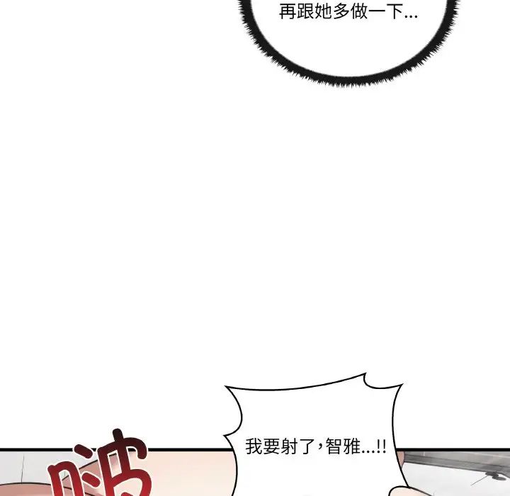 其实很喜欢第31话