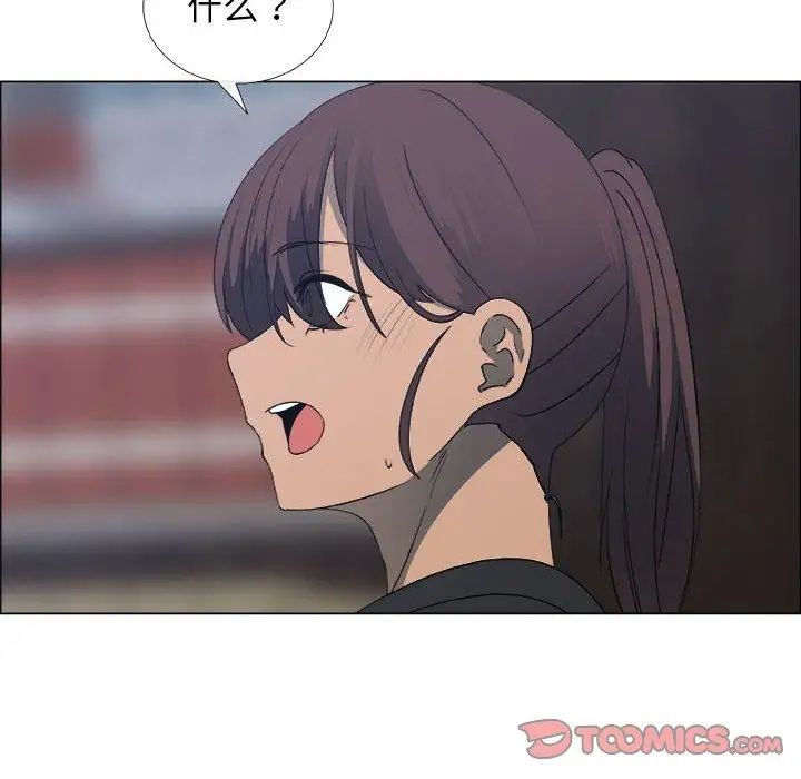 漂亮姊姊第25話