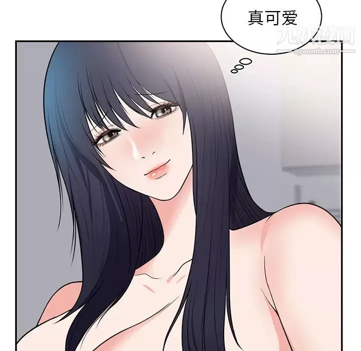 初恋的女儿-第41话 - 图片 52