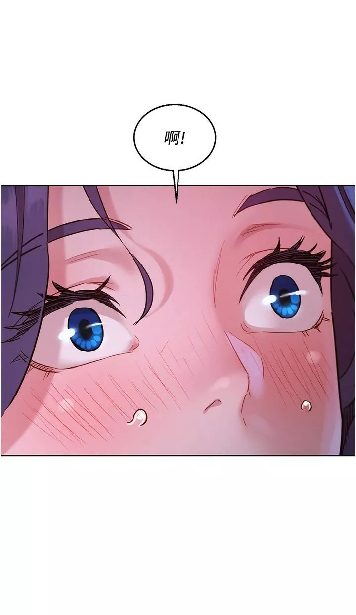 友情萬睡第31話-你能馬上開戰嗎?