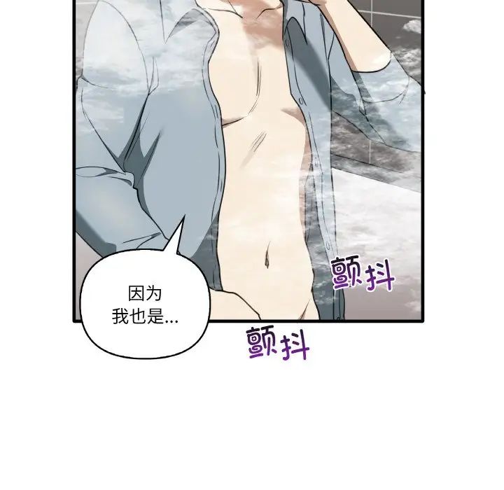 其实很喜欢第31话