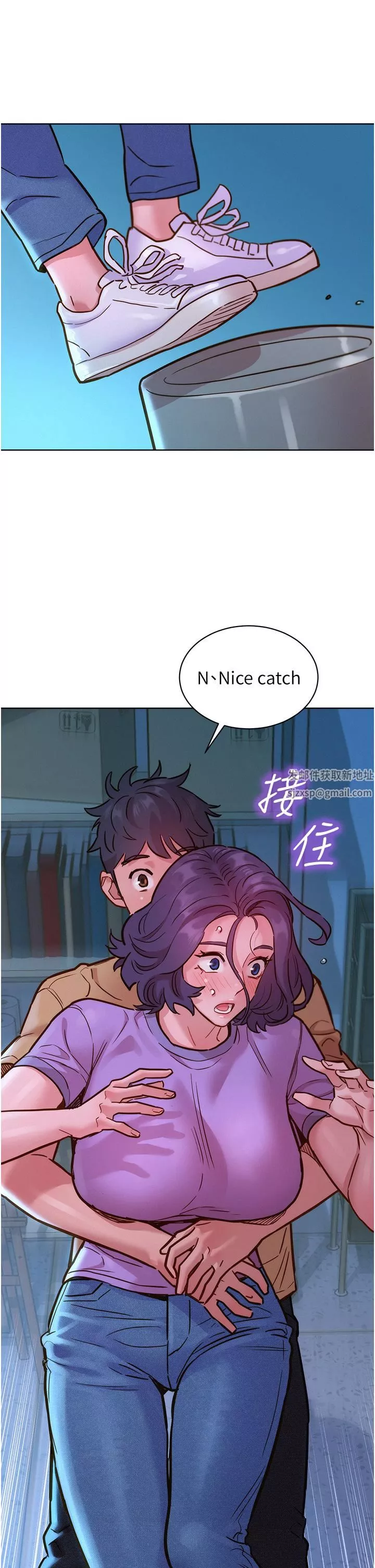 友情萬睡第31話-你能馬上開戰嗎?