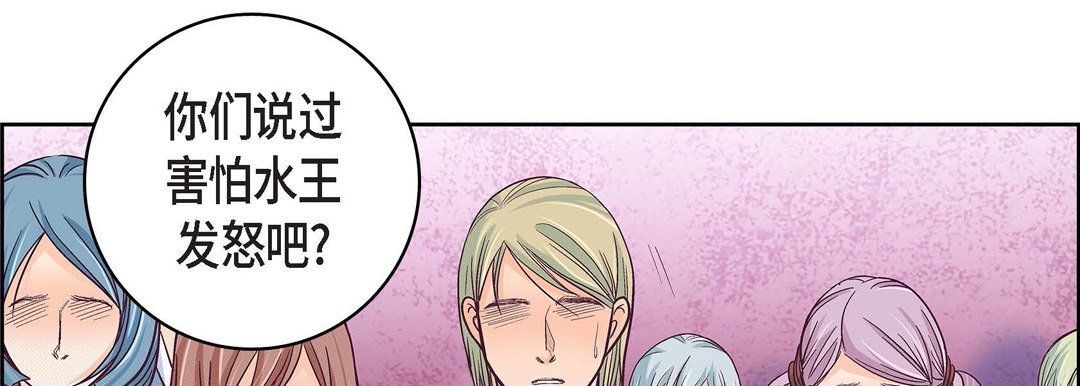 獻給心臟第34話