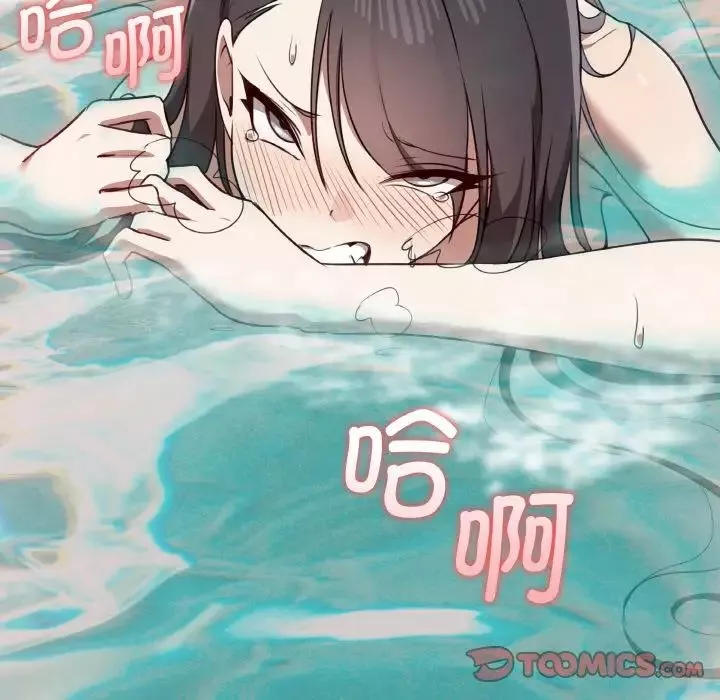 其實很喜歡第31話