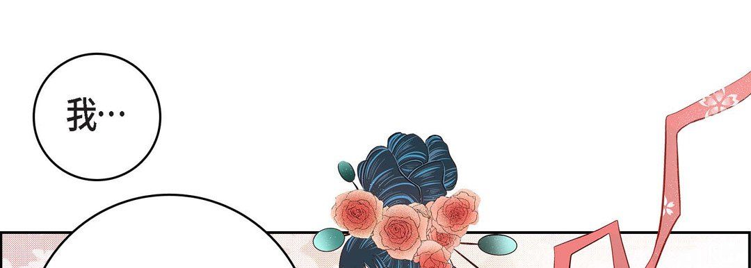 獻給心臟第34話