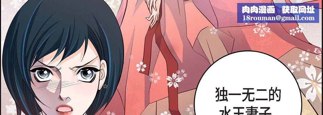 獻給心臟第34話