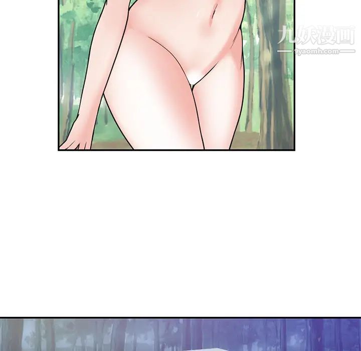 初恋的女儿第41话