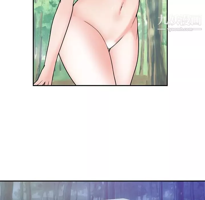 初戀的女兒第41话