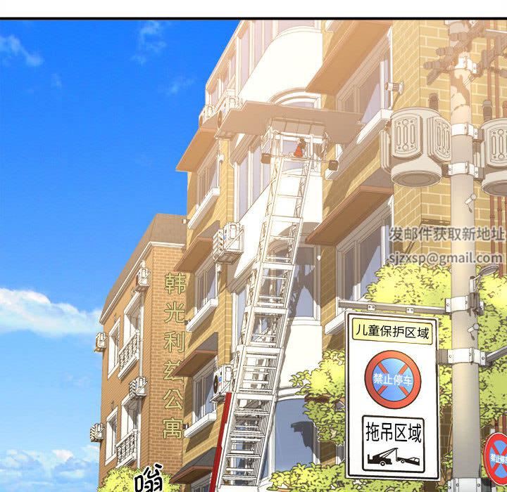 回单的寂寞第1话