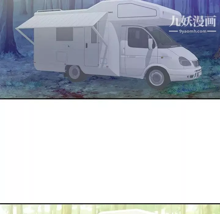 初戀的女兒第41话