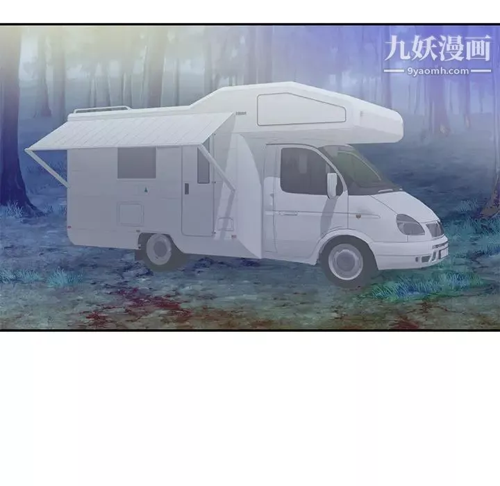 初恋的女儿-第41话 - 图片 67