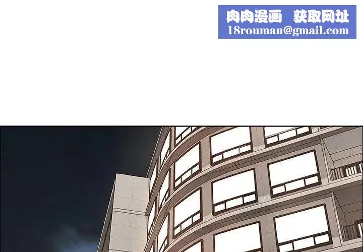 漂亮姊姊-第26话 - 图片 1