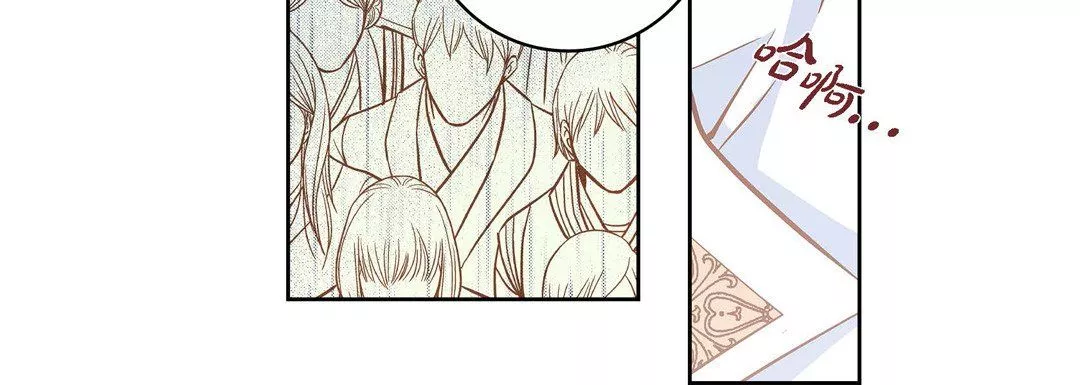 獻給心臟第34話