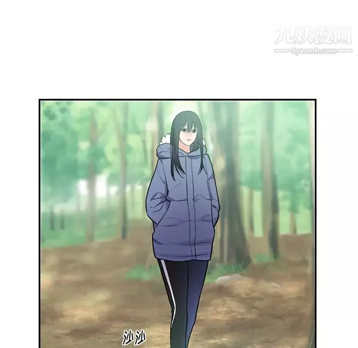 初恋的女儿-第41话 - 图片 73