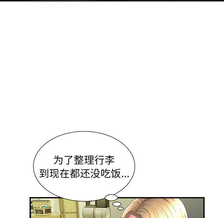 回單的寂寞第1話