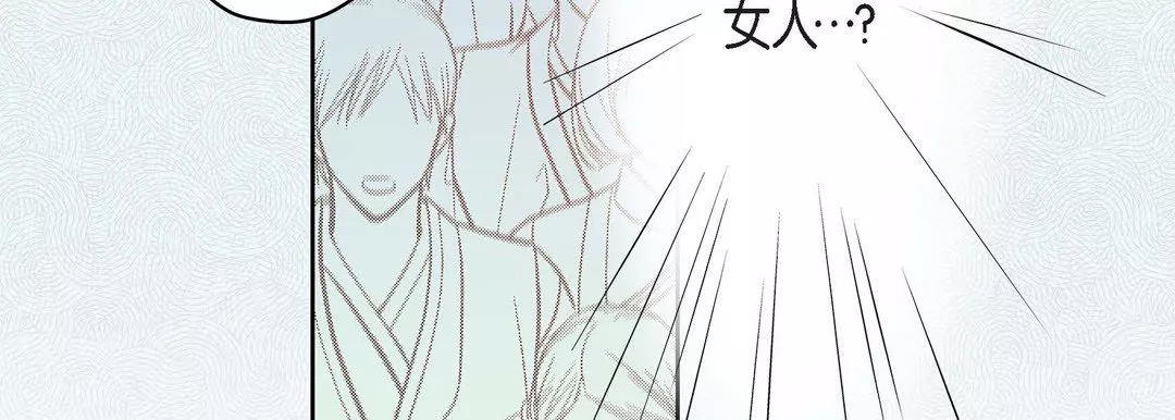 献给心臟-第34话 - 图片 99
