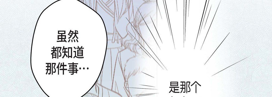 獻給心臟第34話