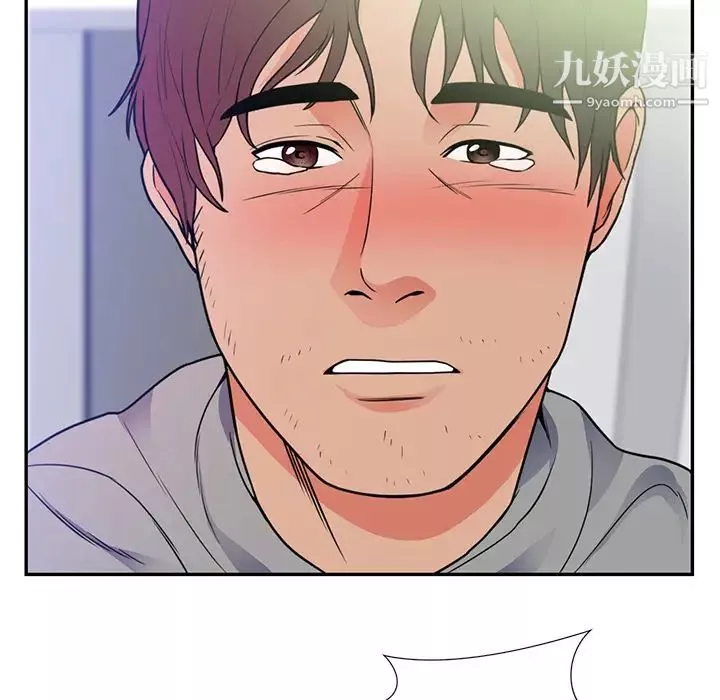 初戀的女兒第41话