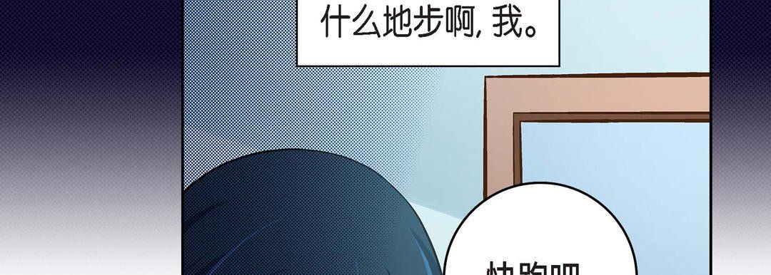 献给心臟第34话
