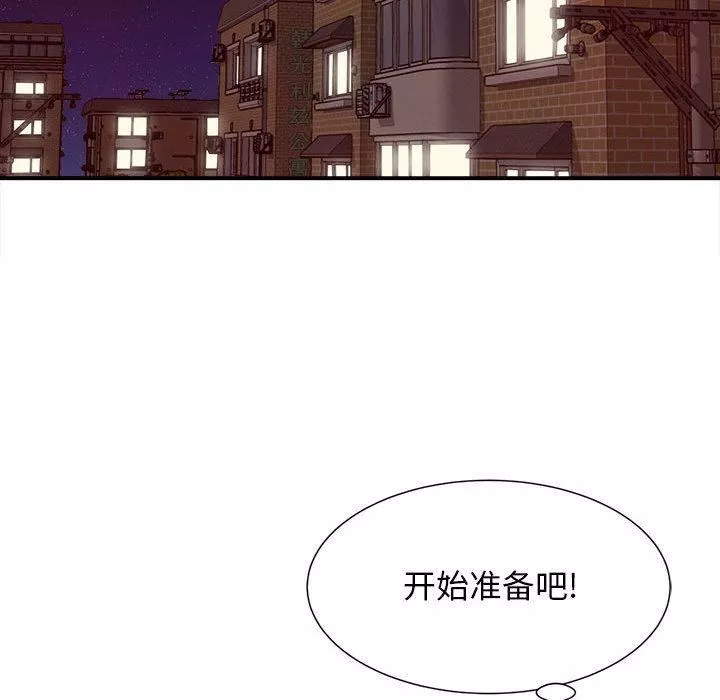 回單的寂寞第1話