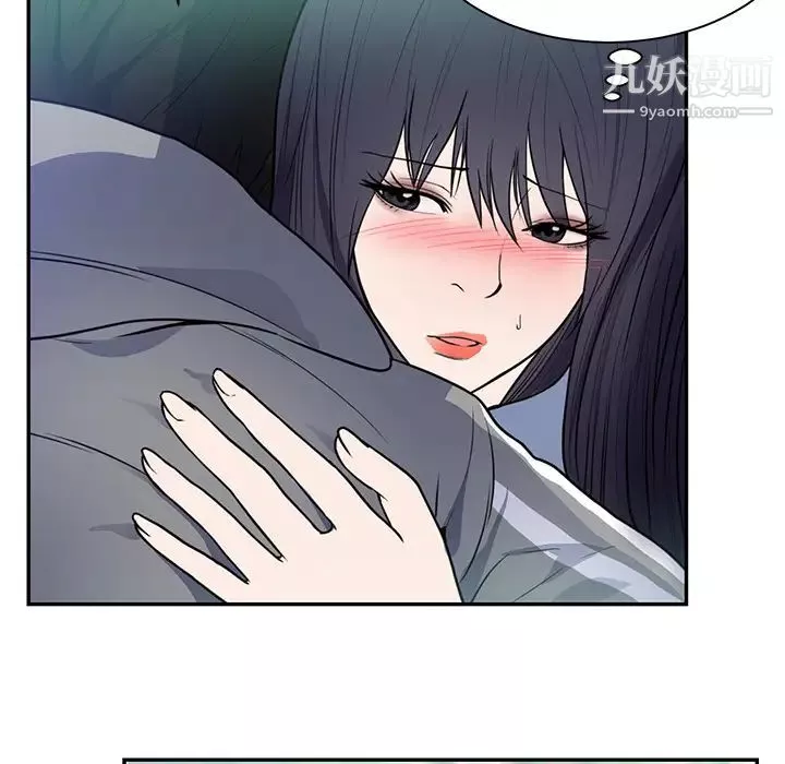 初戀的女兒第41话