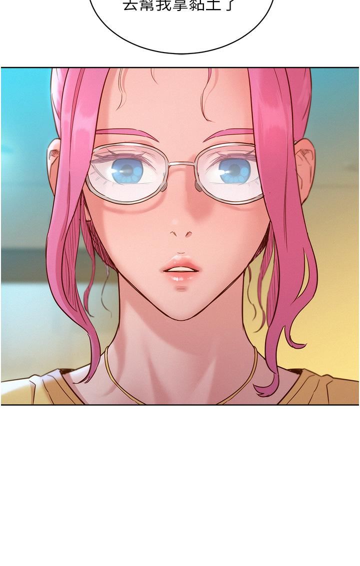 友情万睡第31话-你能马上开战吗?