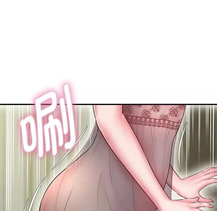 回單的寂寞第1話