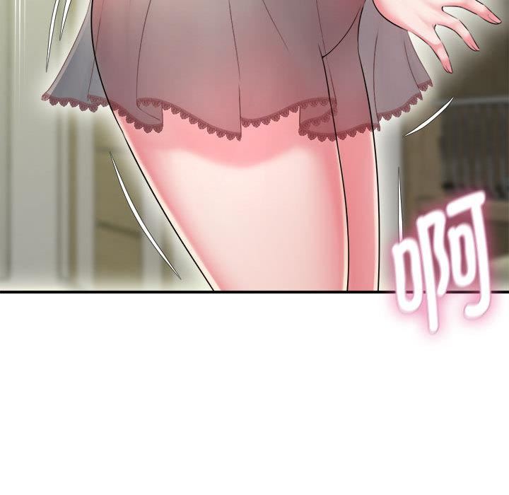 回单的寂寞第1话